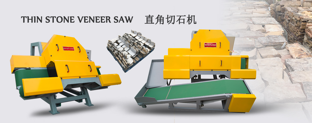 直角切石机
